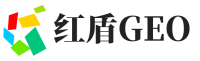 那曲红盾GEO